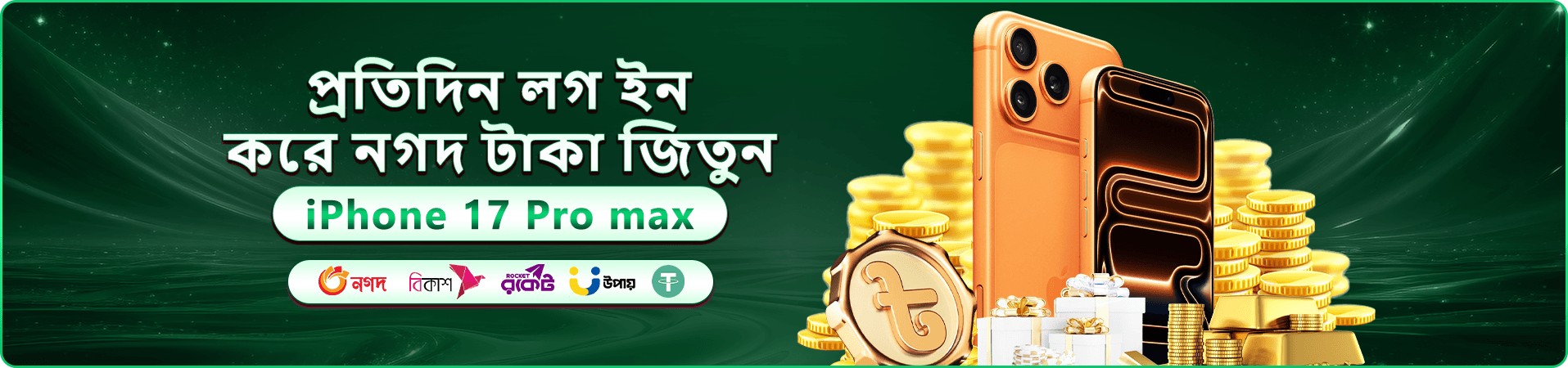 tk 10 ক্যাসিনো স্বাগত বোনাস প্রমোশন