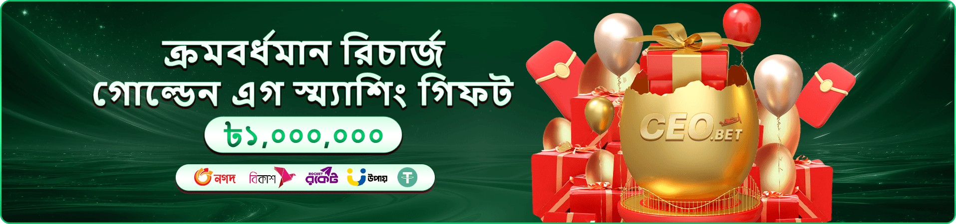 tk 10 ভিআইপি ক্লাব সুবিধা